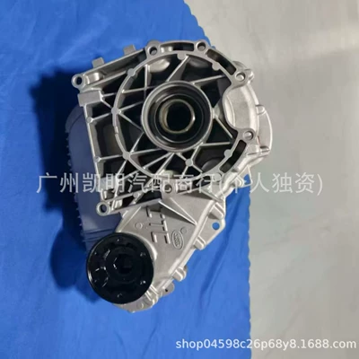 Lr050773 Range Differential assembly
