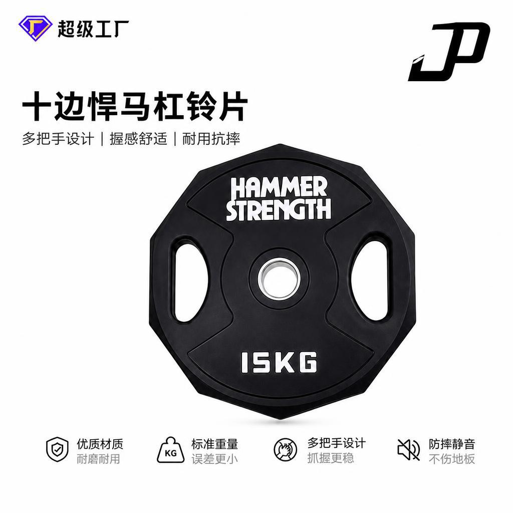 Hammer Zehneck Hantel Männer Frauen Heim Profi Fitness Krafttraining Set anpassbar Großhandel Zehnkant Hantelscheiben
