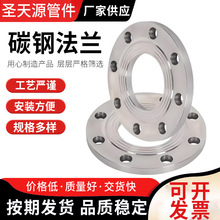 国标大口径法兰盘碳钢焊接平焊法兰大口径不锈钢带颈对焊法兰