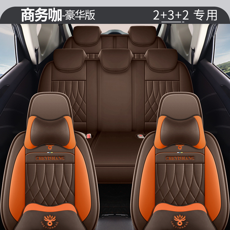 Full Leather – Changan Modelə uyğun (Original) oturacaq örtükləri - cys232-11