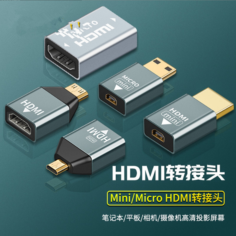 HDMI adapter 4K @ 60Hz HD screen mini hdmi revolution hdmi female adapter aluminum alloy shell HDMI adapter 4K @ 60Hz HD screen mini hdmi revolution hdmi female adapter aluminum alloy shell