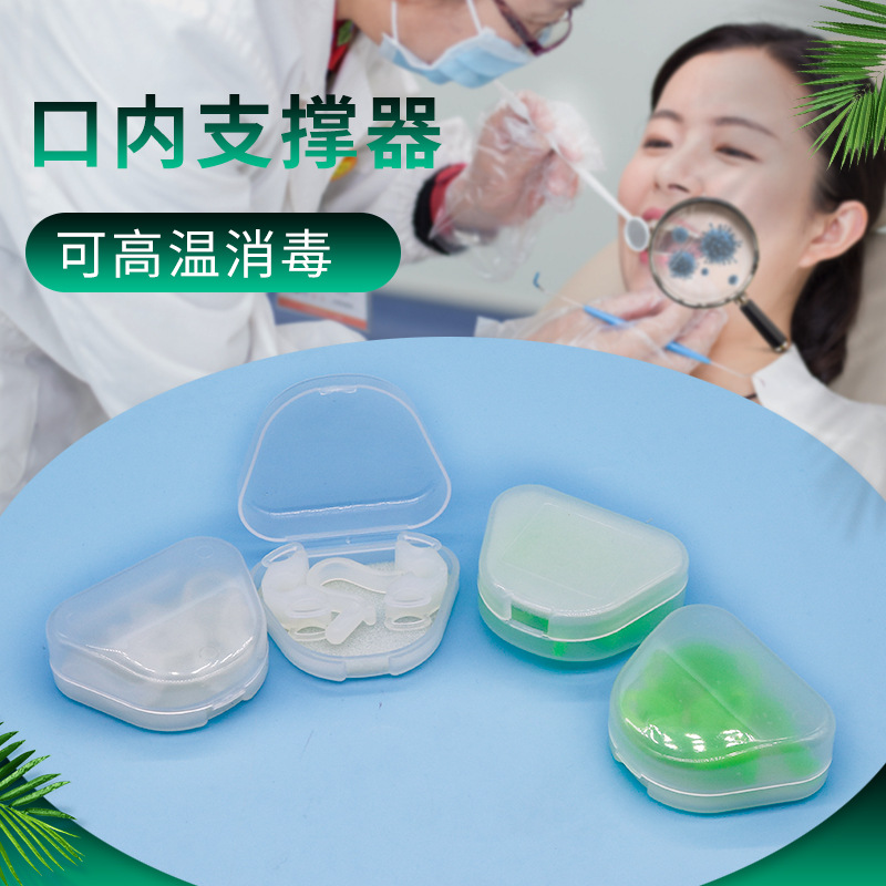 Dental Intraoral apoyo niños adultos mordedura pad traje práctica boca abridor soporte protector