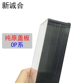 适用于A9 A5 A11 A11S A32 RENO4 RENO4SE A95 RealmeQ3原盖板OCA