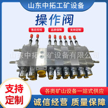ú�V��Һ��֧�ܲٿv�y�M Һ��֧��������� ̼䓲��|�Q���y