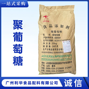 �������@��������ʳƷ��ˮ������ʳ�w�S��ζ������Ԫ��䄩�決