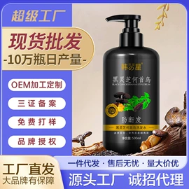 洗发水;沐浴液沐浴露;身体乳、霜