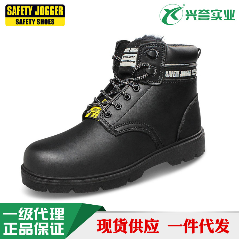 Safety Jogger X1100N79劳保鞋防砸防刺穿绝缘防寒加绒中帮工作鞋