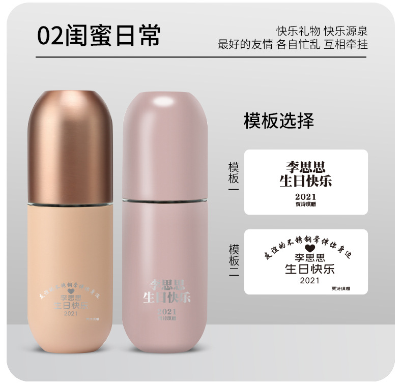 阿里巴巴胶囊杯_08