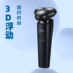 便携男士剃须刀USB充电式刮胡刀新款浮动电动剃须刀厂家直销