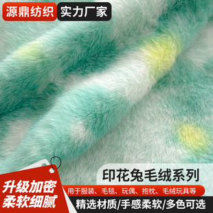 �F؛��Ʒ�|��ëӡ�� �m����ż�������Q���diy�ֹ��b�Ʒ�q������