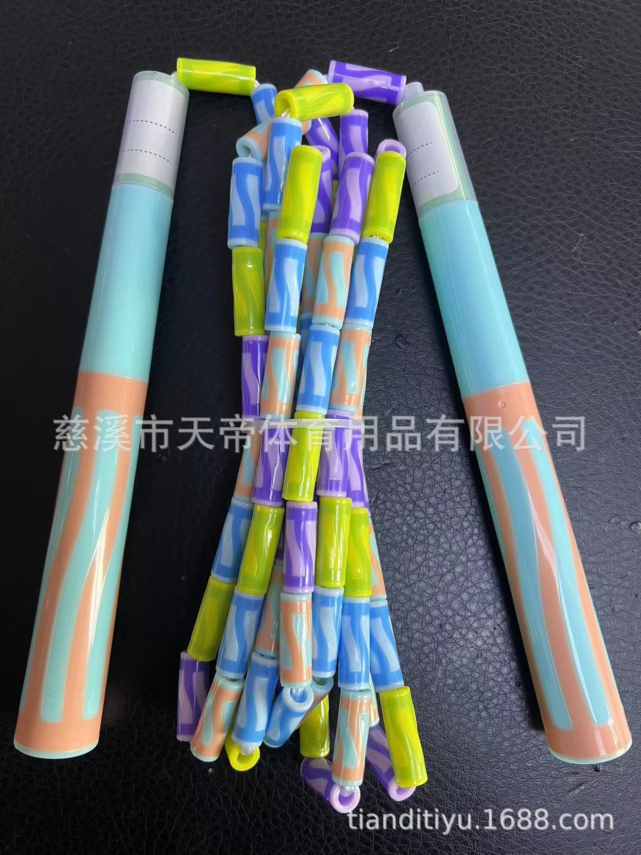 주황색