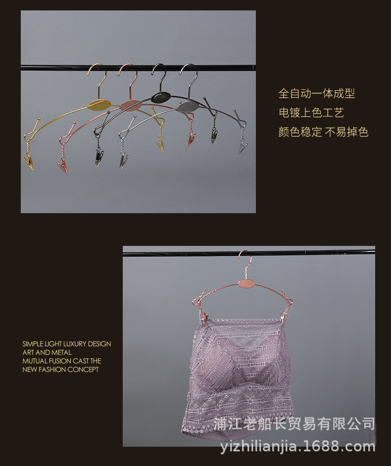 金属内衣架系列_09_副本.jpg