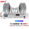 4G Network Amplifier 200W +Four speakers Long-range intelligence wireless Radio broadcast system suit Timing mobile phone Megaphone