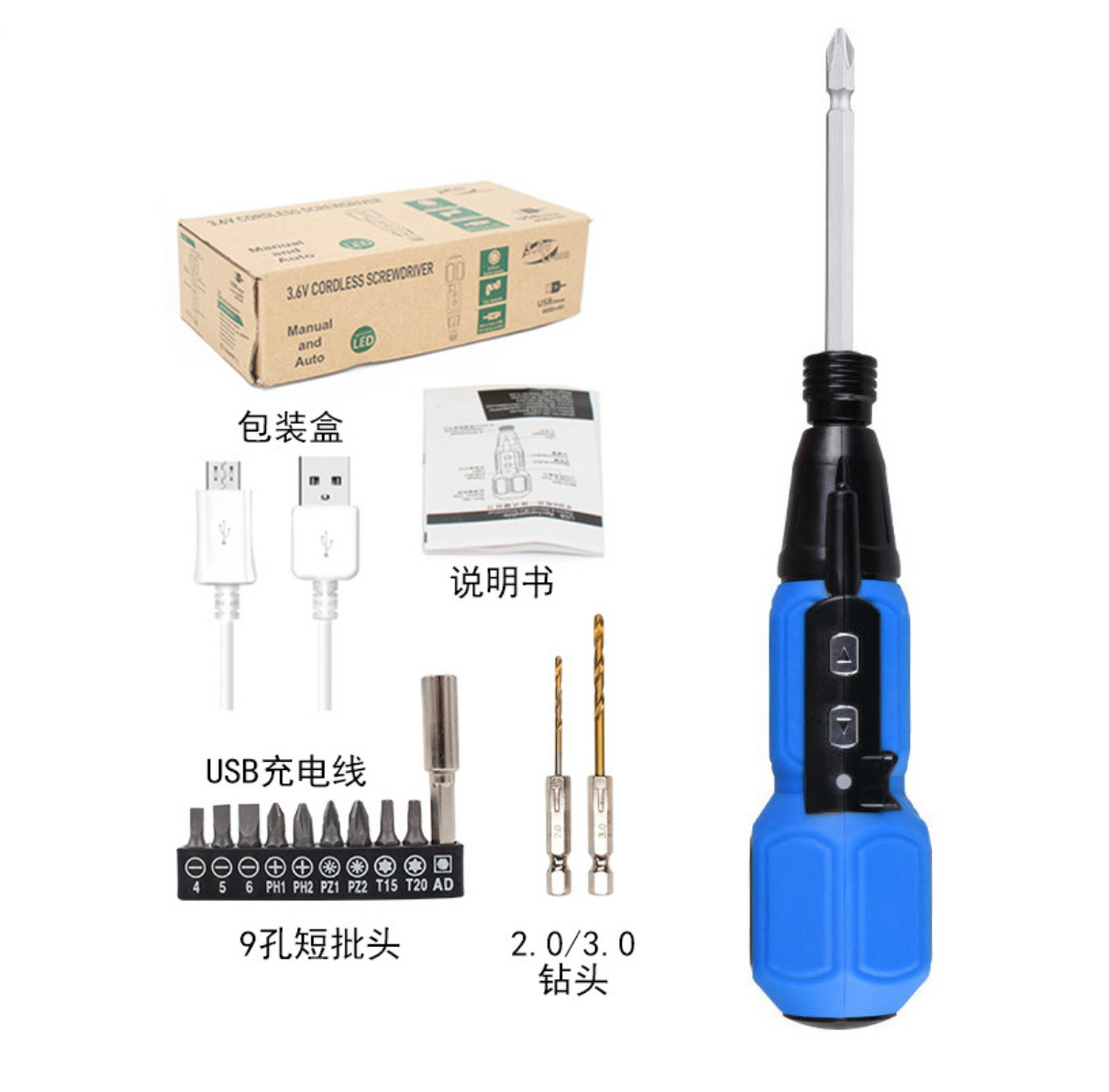 파란색 + 9 짧은 배치 헤드 + 2 드릴 비트 * 10*280 * 직선 막대 유형 * 105*215*6