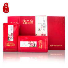 张一元富贵凝香茶叶礼盒430g茉莉花茶支持一件代发 包邮