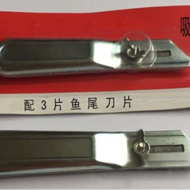 刀片;美工刀;割刀