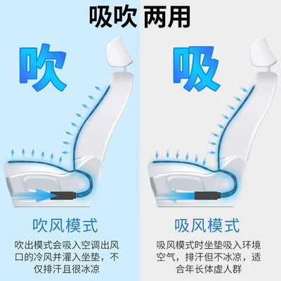 Seat cushion, seat cover, Car air conditioning refrigeration ventilation
