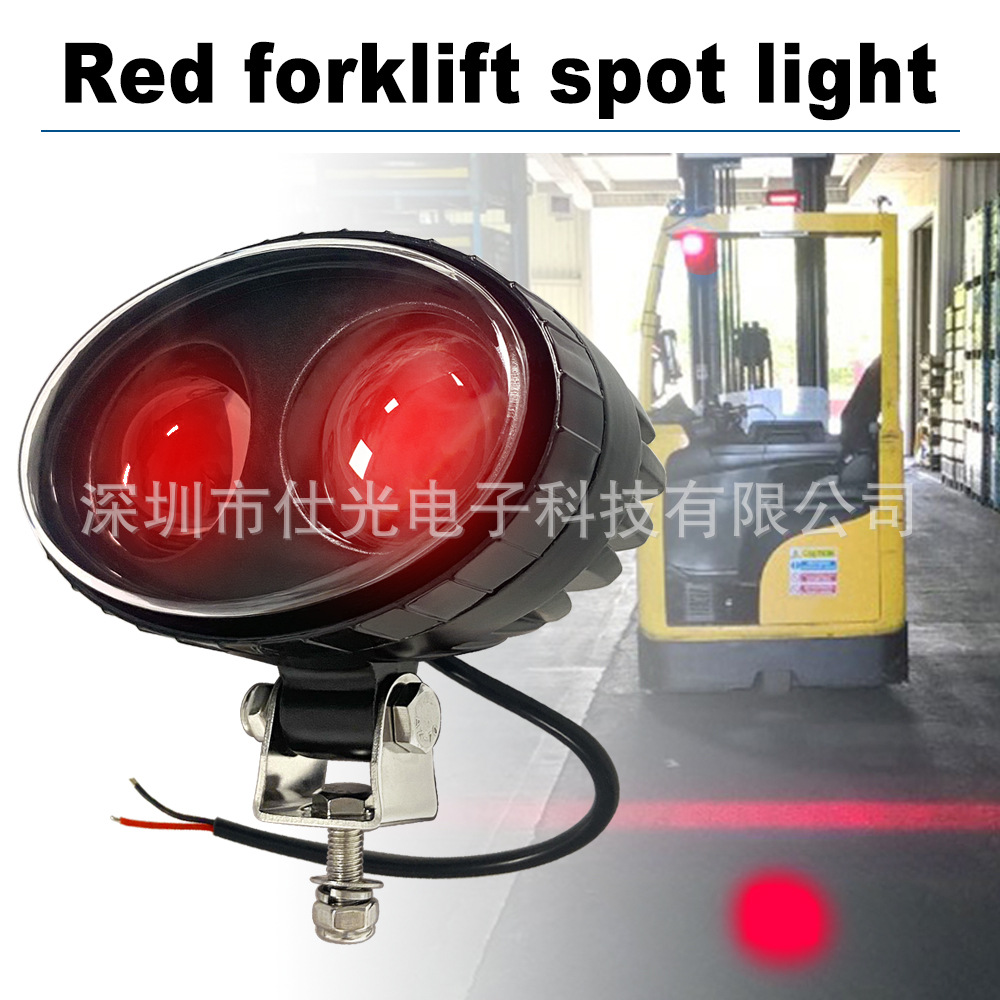 LED叉车圆点安全灯 叉车红光灯 高亮警示灯 AGV倒车灯 DC10-80V