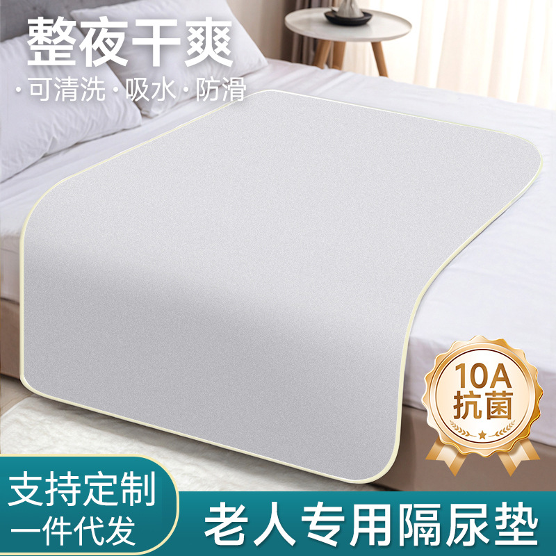 Elderly Diaper Pad Waterproof and Washable Type a Maternal and Infant Grade Newborn Kids Diaper Pad Bed Bed Sheets Large Size Nursing Pad