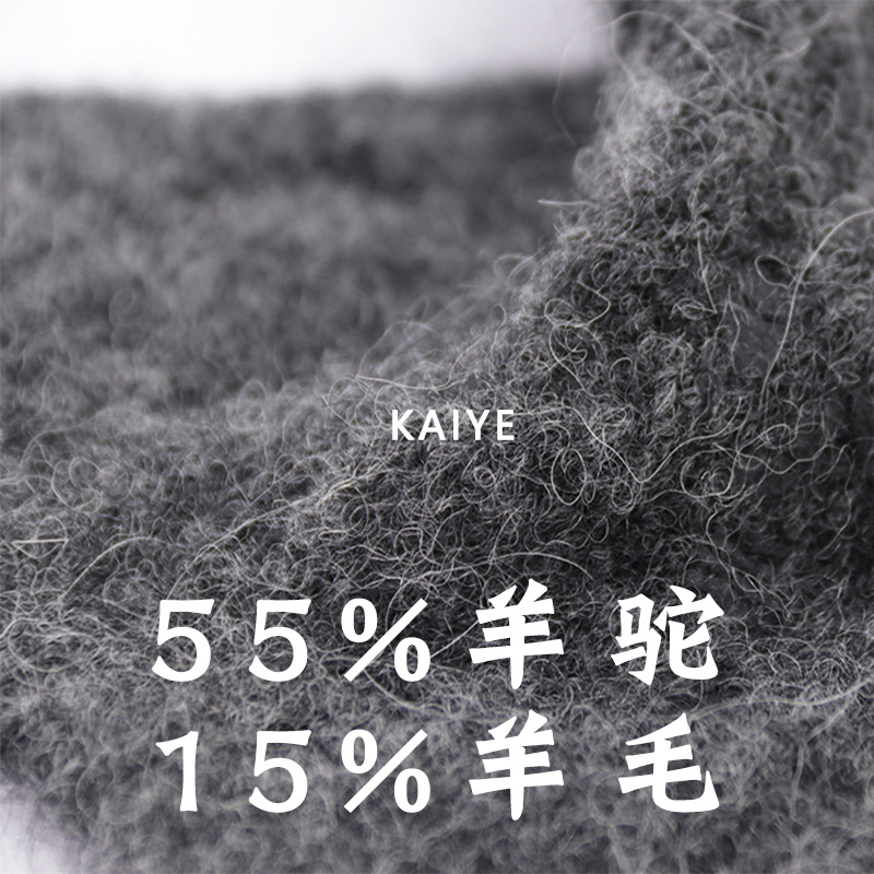 12.5支皇族羊驼55%羊驼15%羊毛高端花式手混线毛衣线秋冬纱线批发