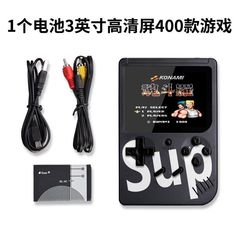 sup迷你掌上游戏机 复古怀旧儿童游戏机 400合一经典游戏双人掌机|undefined