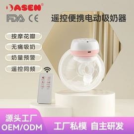 吸奶器;吸鼻器;智能睡眠仪