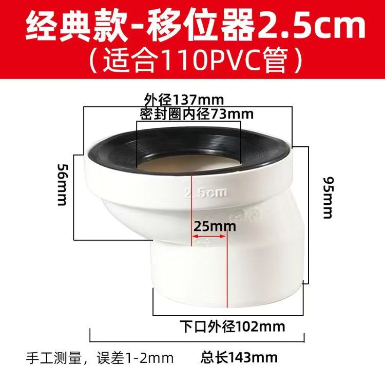 便器の移動器の一体式の移動は穴を掘ることができません。|undefined