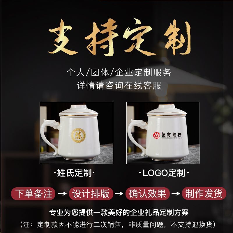 羊脂玉白瓷马克杯陶瓷大容量家用茶水分离泡茶杯办公水杯企业送礼|undefined