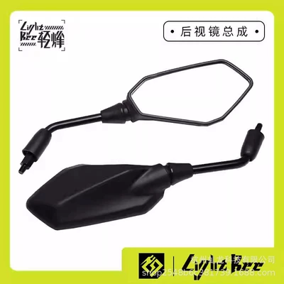Surron Light Bee Special Accessories Rearview Mirror Assembly Rearview Mirror Mount (Compatible with 3c Electric Motorcycle Version)