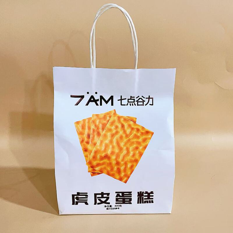七点谷力黄油华夫饼全麦吐司虎皮空气蛋糕黑巧吐司网红早餐充饥|undefined