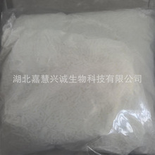 2-�ǻ��¹���������  CAS�ţ�7381-01-3  ����99%���� ������Լ�