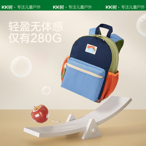 KK Tree Kindergarten School Bags for Boys and Girls, Primary School Students, First Grade, Burden Reduction and Spine Protection, Children's Boys, Ultra-Light Small Backpacks