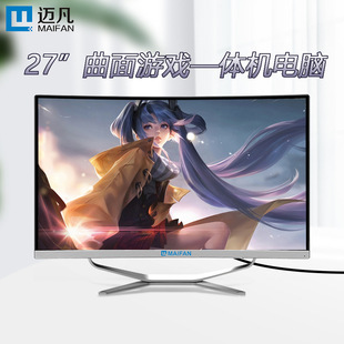 Desktop Computer 27inch Can Be Equipped with a Dedicated Graphics Card, All-In-One Design, Office Assembly, Complete Machine, Large Screen, Smart Desktop