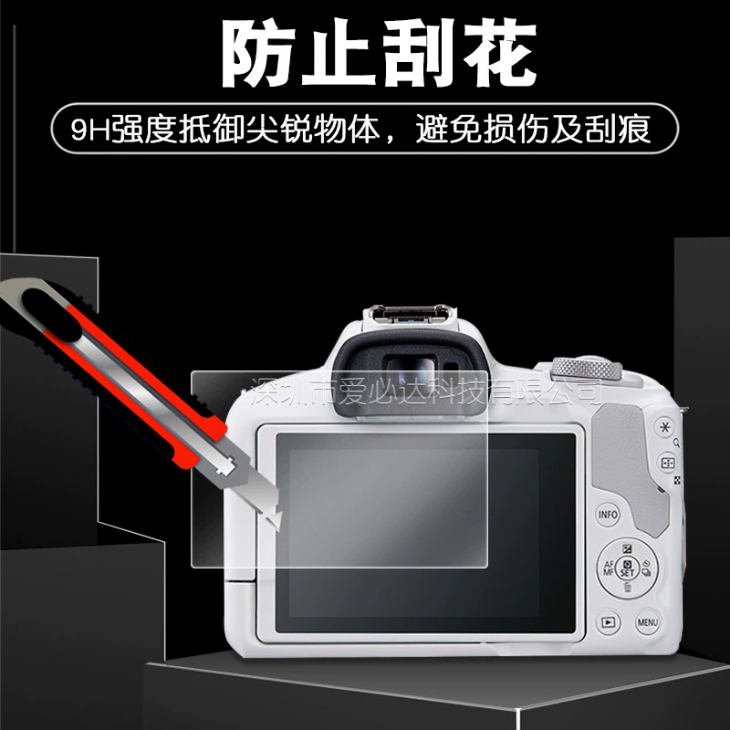 Canon, compatible camera, glass protective explosion-proof screen, 50v