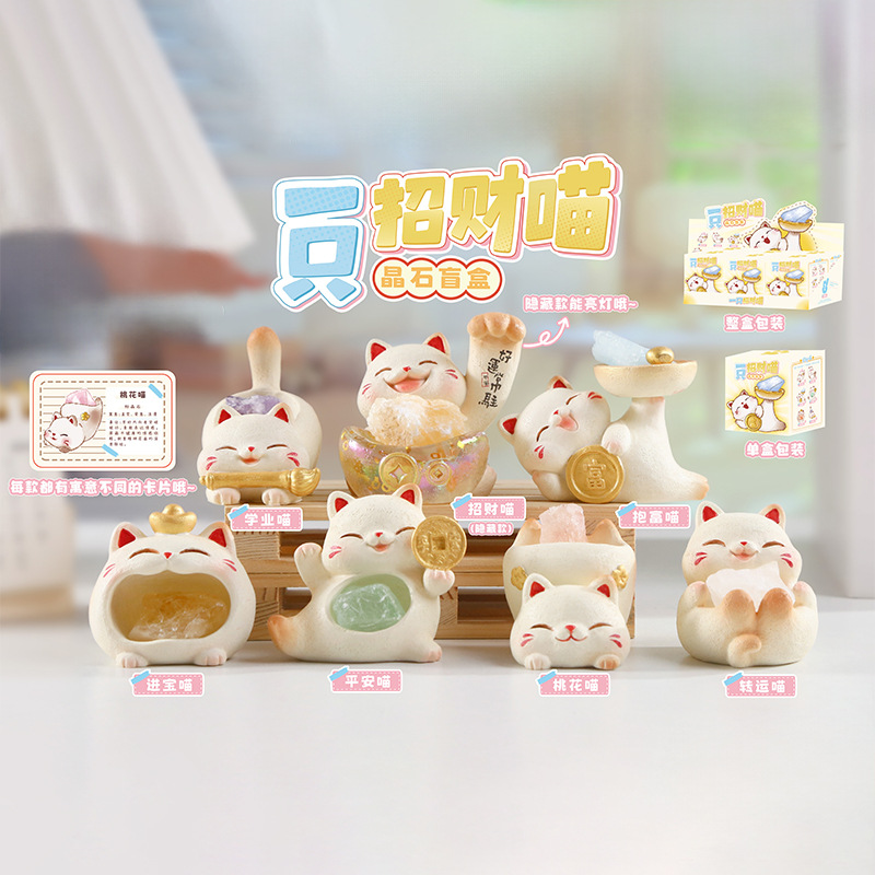 Q萌かわいい公仔萌萌小パーティー盲箱置物少女比心寝室装飾品祝日プレゼント卸売り