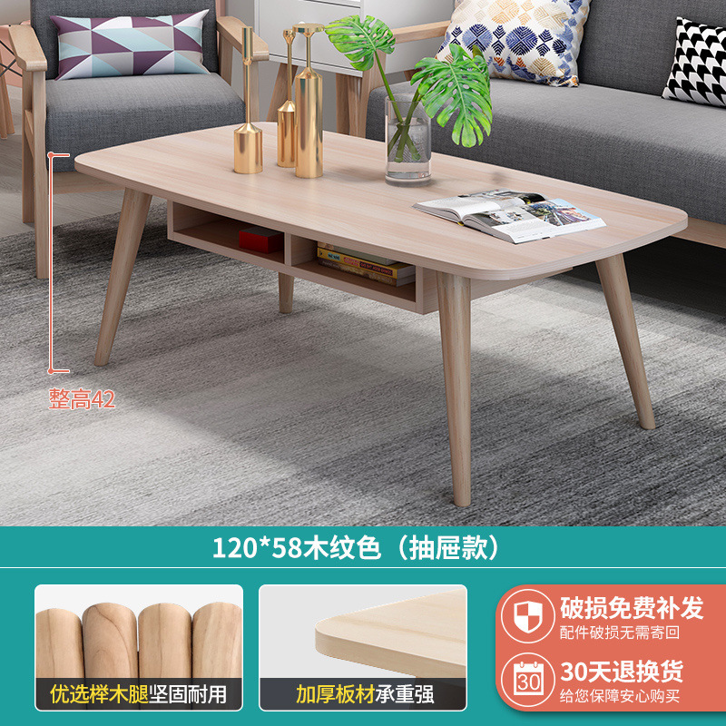 Mesa de té de madera sólida nórdica simple, mini mesa de té de sala de estar, mesa de té moderna simple, mesa de té económica pequeña