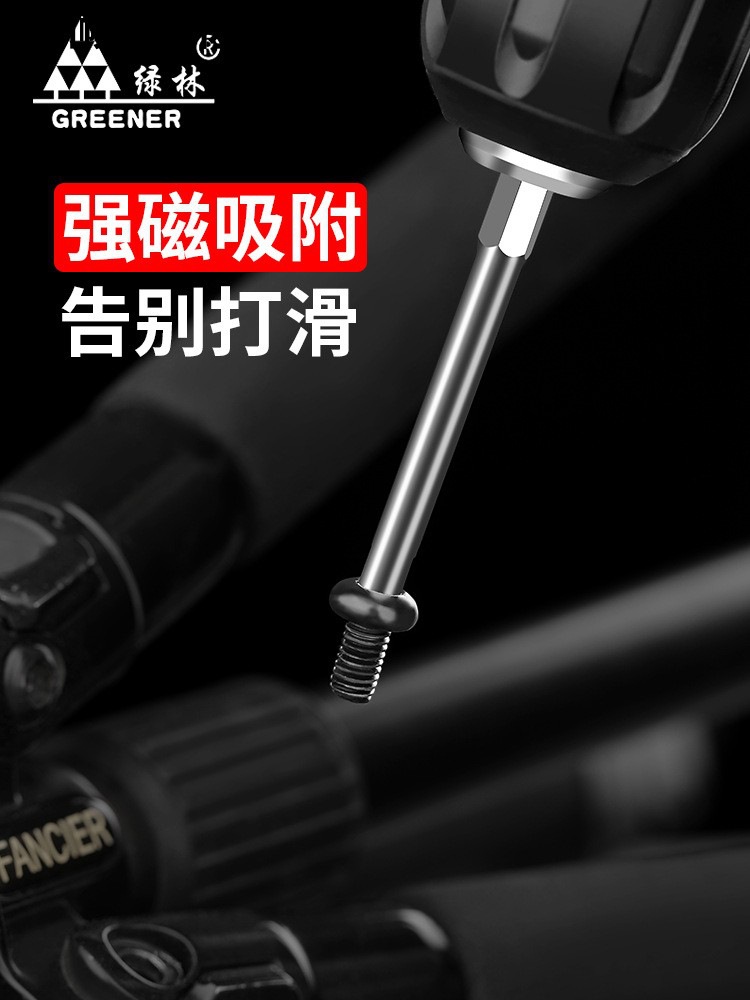 批头内六角电动特级套装强磁螺丝六角电钻超硬工业电批头风批组合