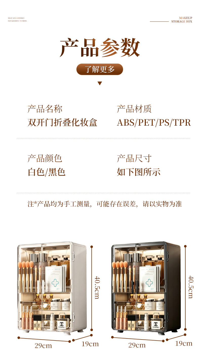 化妆品收纳盒带镜子一体防尘大容量化妆台梳妆台护肤品桌面置物架