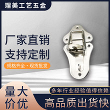 工具箱锁樟木箱仿古箱扣箱包金属锁扣 老式家具五金箱子锁片锁鼻
