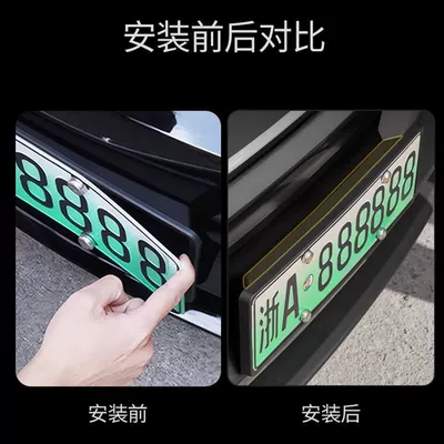 Suitable for Tesla License Plate License plate holder/license plate holder