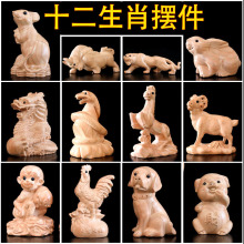 ��ľʮ����Ф�[��ľ����Ʒ��ľ����Ф��������ţ�������R����u�i