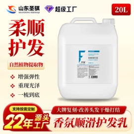 洗发水;面霜;沐浴液沐浴露