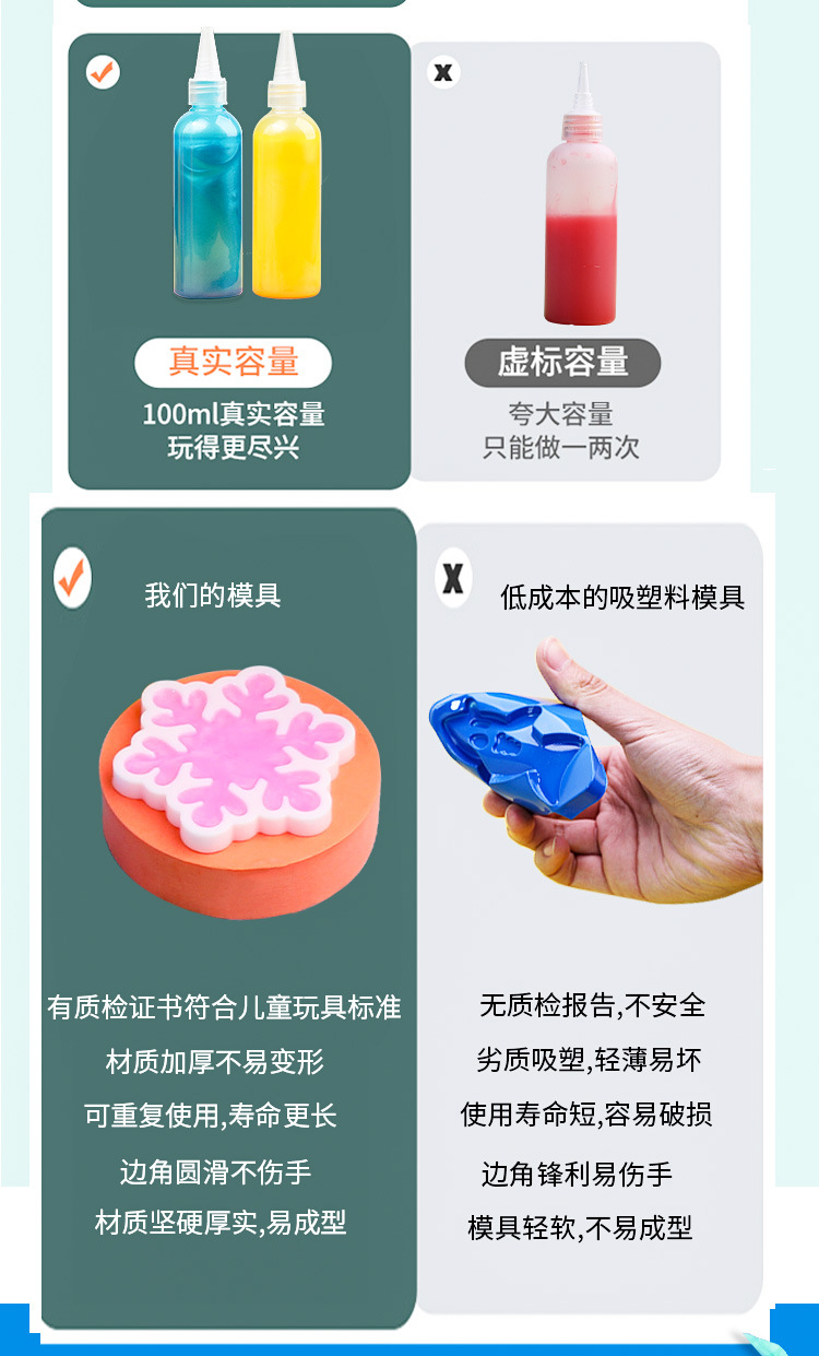 地摊热卖抖音同款水精灵