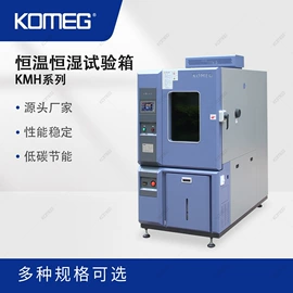 其他试验箱;高低温箱;湿热试验箱