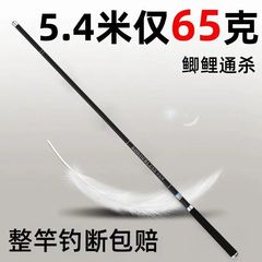 达瓦鲫鱼钓鱼竿渔具超轻超硬碳素超细钓竿达瓦鱼竿厂家