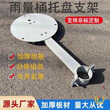 �� ���������������b��ѩ��Ӌ����ˮ����Ͳ�бP���U�̶�֧��