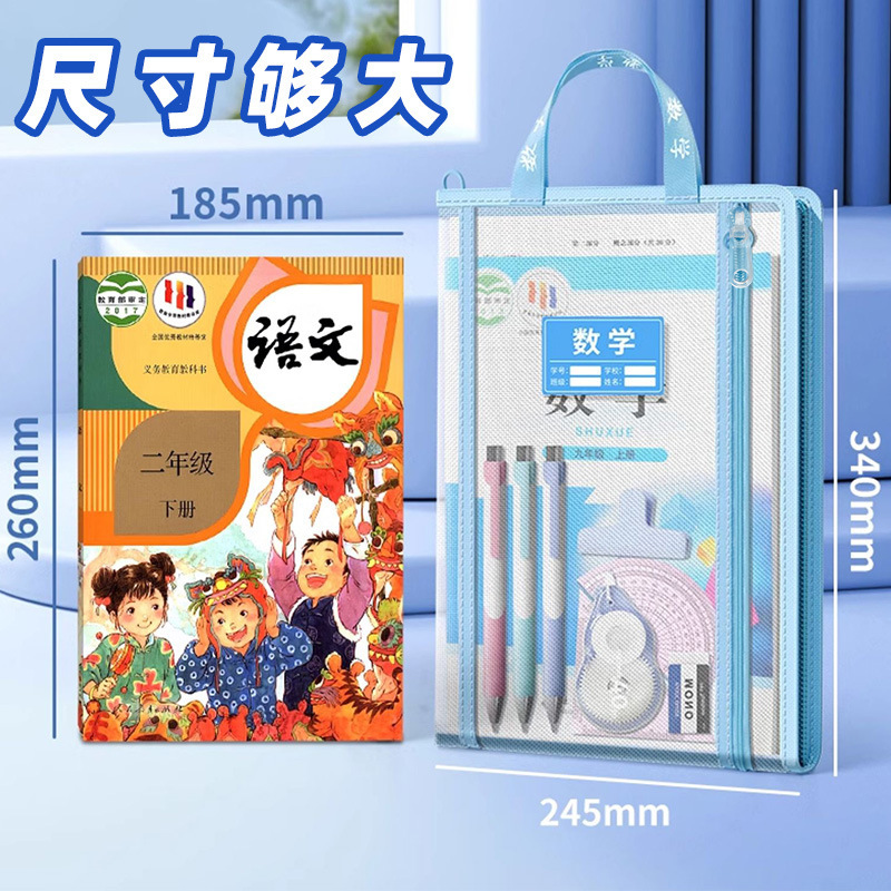 L型科目分類袋二重大容量手提げ透明書類袋チャック式網糸試巻袋補習袋|undefined