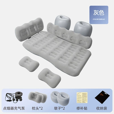 Universal Travel Bed – Vehicle-mounted inflatable bed - shuyue-large-side-shield-grey-high-cost-performance