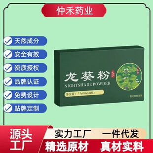 ������ֱ��ͬ����b12��/�ЬF؛�ٰlһ�����l �S��ֱ�N���l������