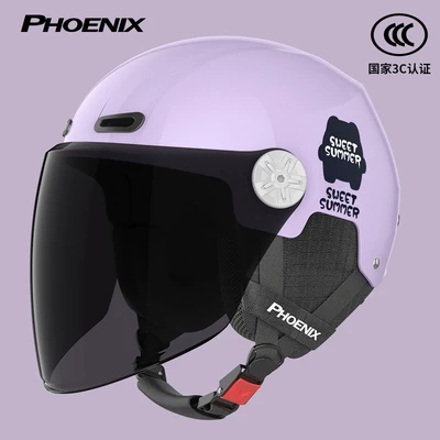 All-Season Universal Battery Motorcycle — Motorcycle Safety Supplies - 3c-lavender-purple-sunscreen-long-mirror-four-seasons-detachable-ear-protection-new-national-standard-class-a